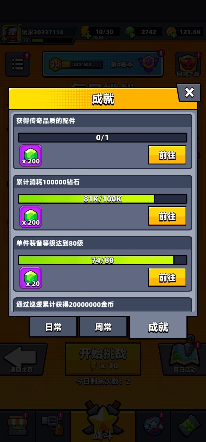 离谱截图