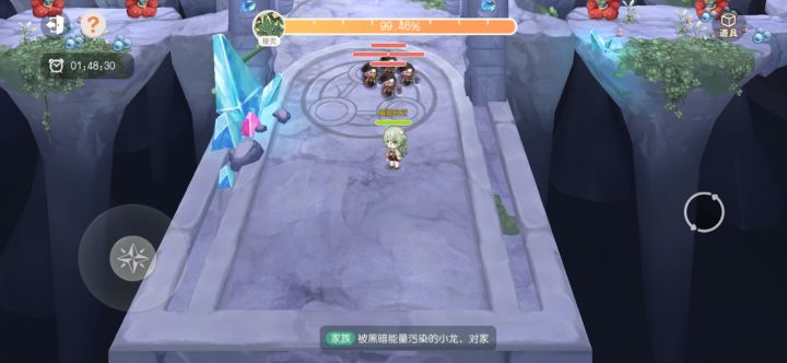 你没事吧?截图