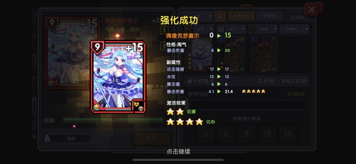 这个是不是没用啊截图
