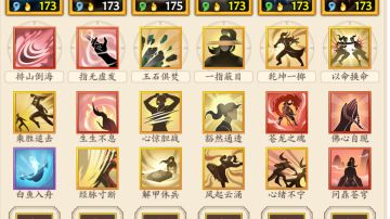 丐帮版本阴吸内