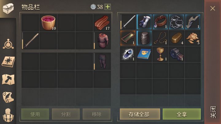 第n个号第n次地下城一日游截图