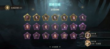 红3/4不会打就老老实实用赫敏啃大瓜！最后有总结！