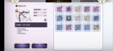 【莫比乌斯小知识】