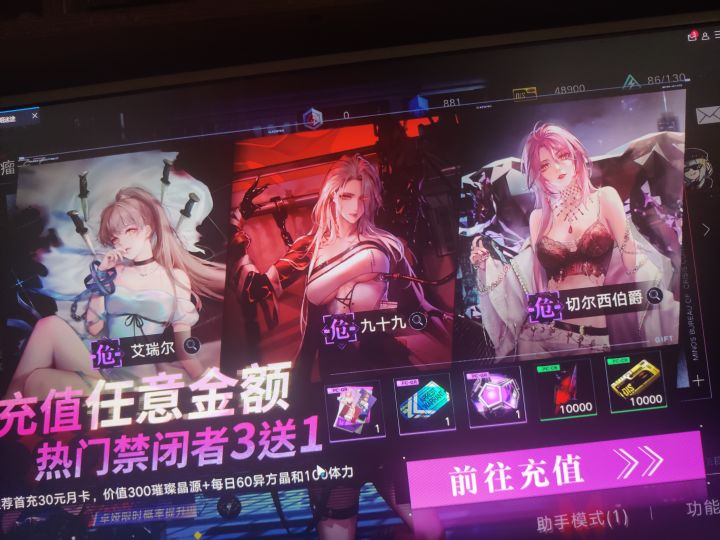 监管模式谁讲下?截图