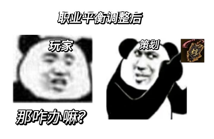 论剑场血量和一个伤害测试 2截图