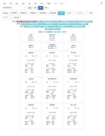 琉光老萌新的年兽八作业