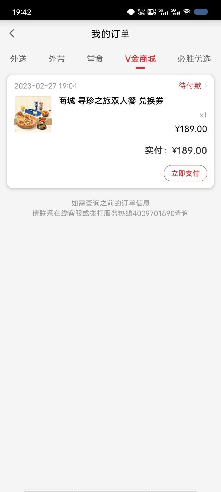 求助求助家人们截图
