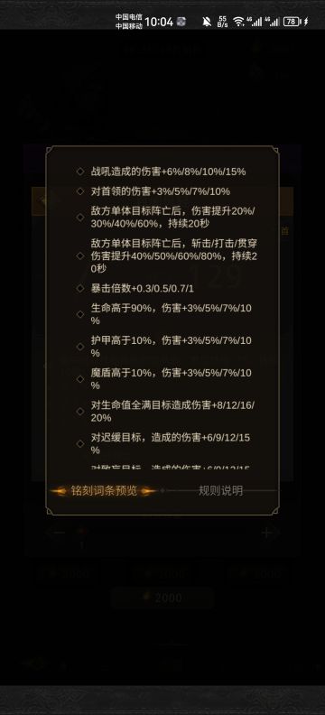 萌新千面大误区