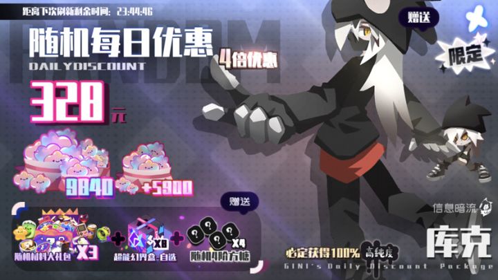 啊这截图