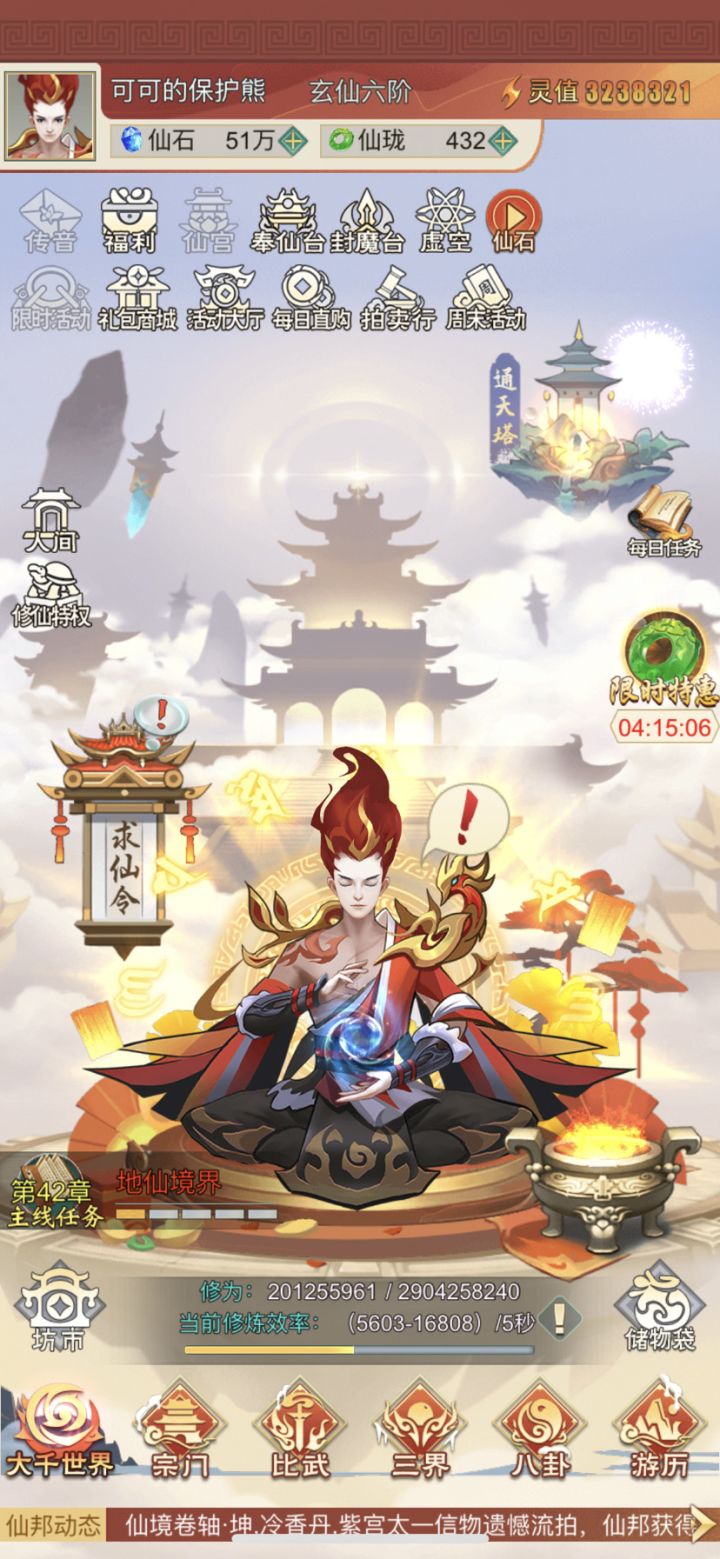 打卡第一天截图