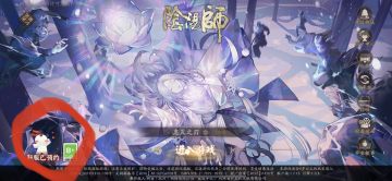 阴阳师现版本萌新入坑指南（？个人经验分享