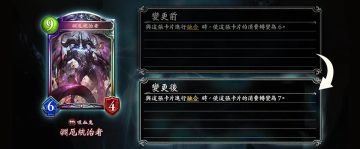 27号平衡性调整