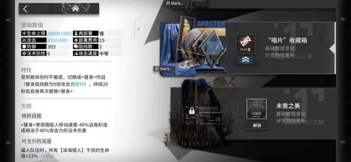 归鲨开哪个模组截图