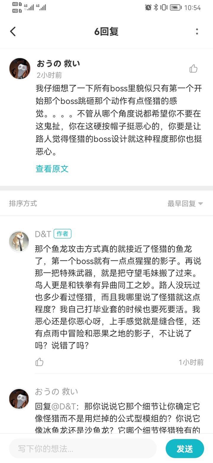 谨防新型洗白手段截图