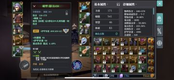 一个双刀玩家的基本素养