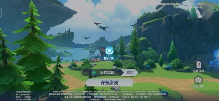 网络连接失败截图