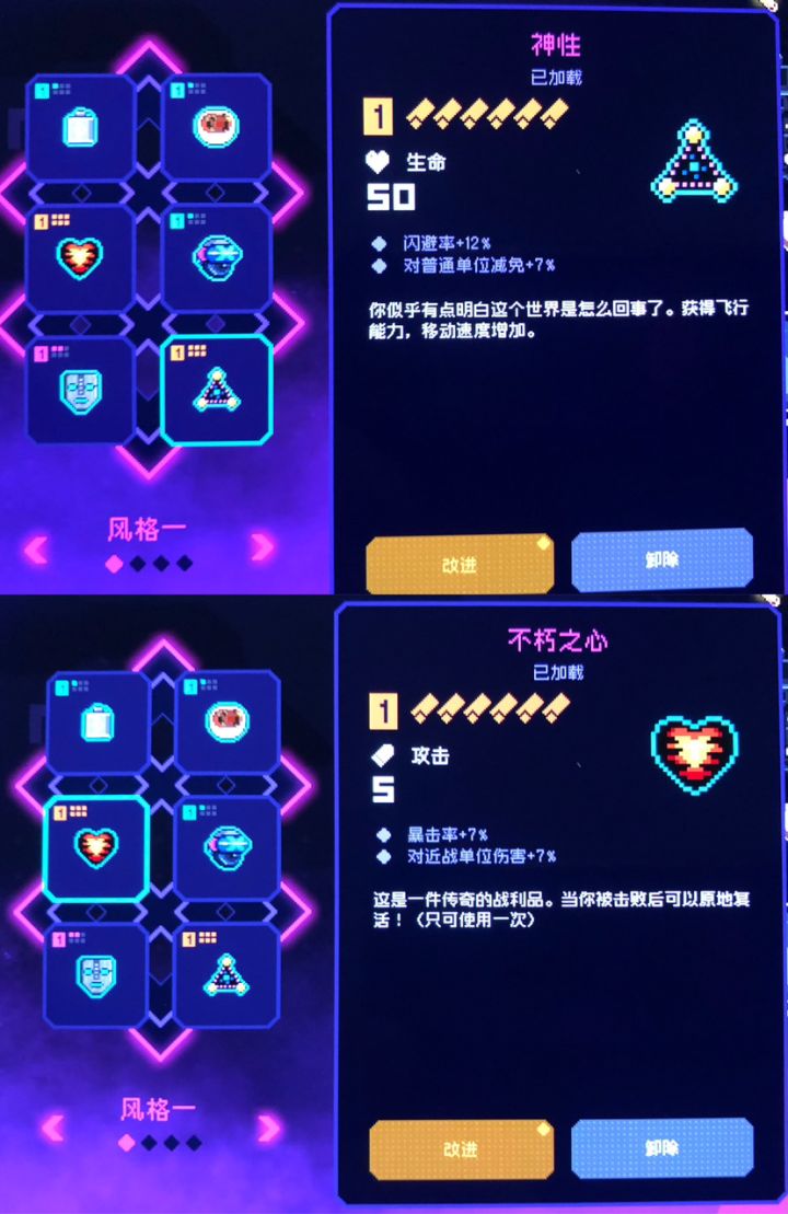 这是神器吗？截图