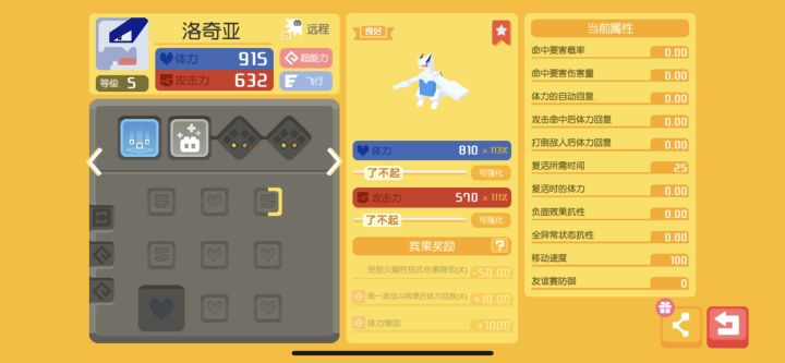 刚入坑两天,求大佬帮忙看看这几个宝可梦能用吗?感谢截图