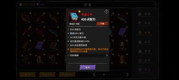 给新人科普下诸葛如何平衡各种伤害加成。