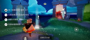 7.19每日任务季节蜡烛大蜡烛