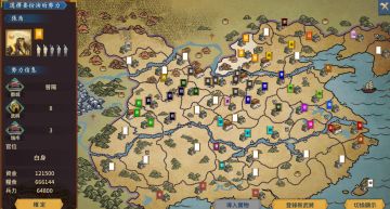 新剧本！《神话三国》重制版