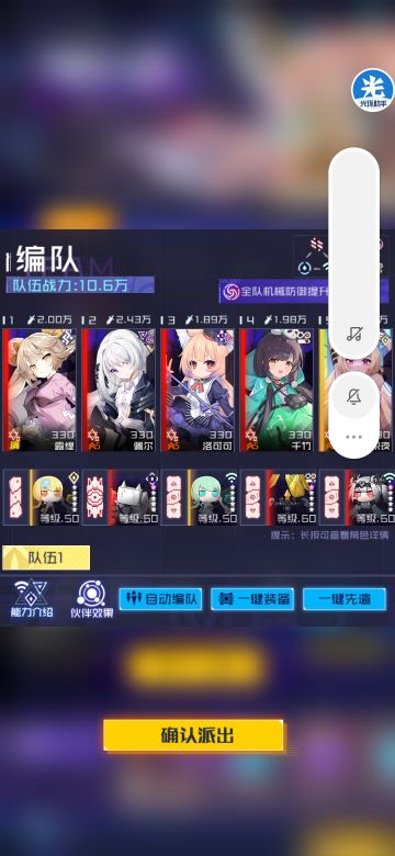 吞噬之吻领主试炼通关作业