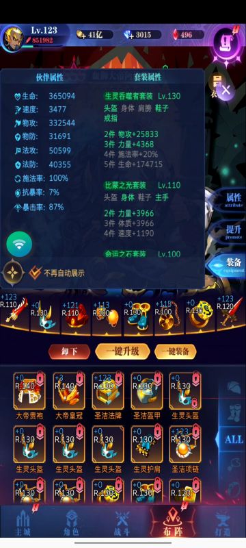 (0转)亡国队25图大小卡点合集