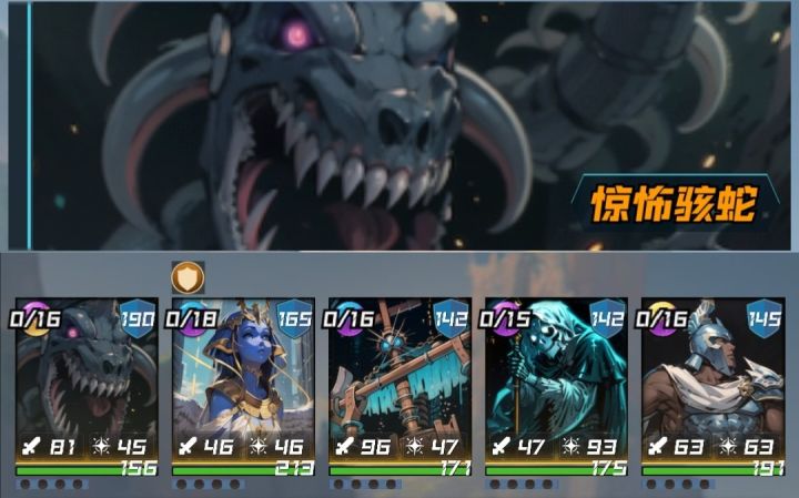链接——冒险玩法敌方阵营之远征傲慢截图