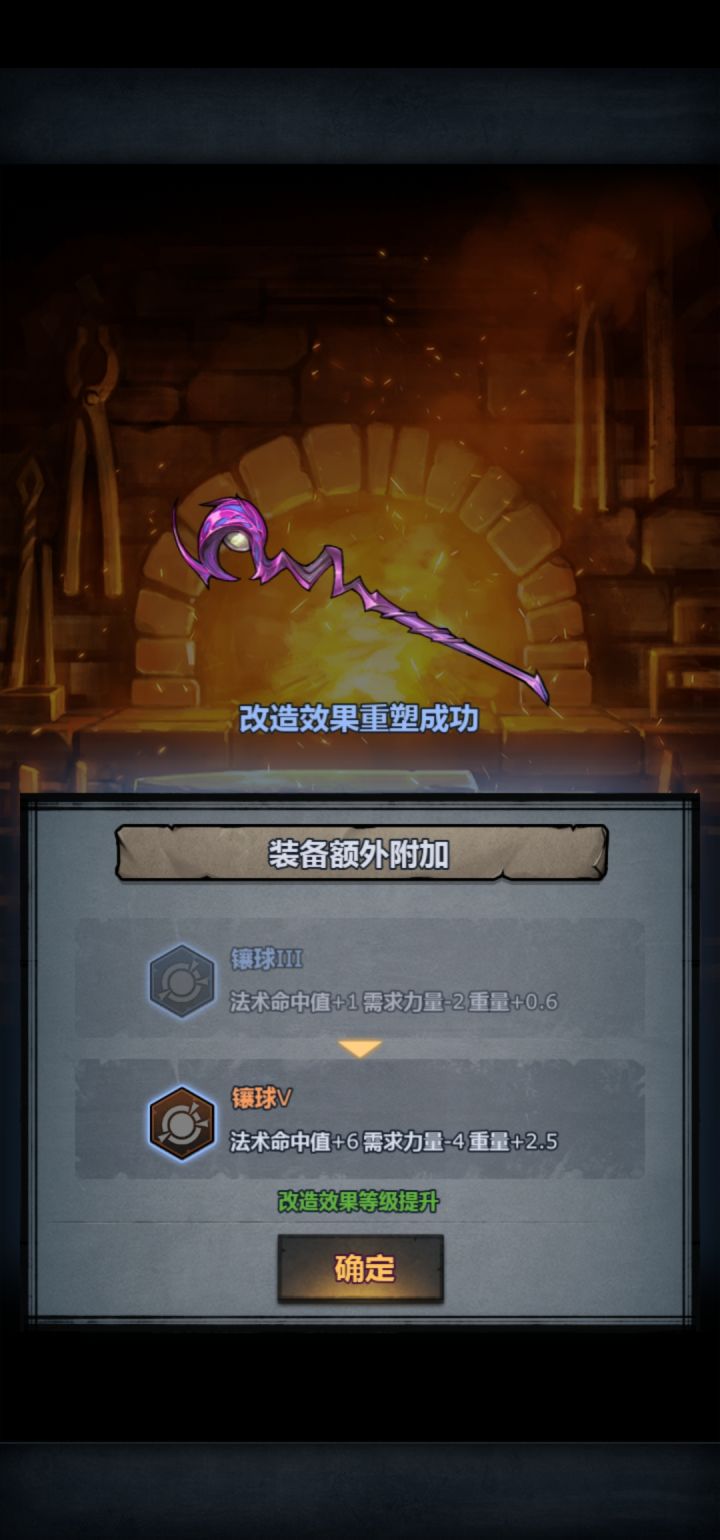 乾卦·飞龙在天(龙之怒)截图