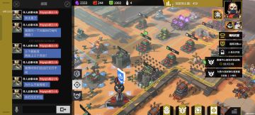 后续来了（乐子人）游戏结束