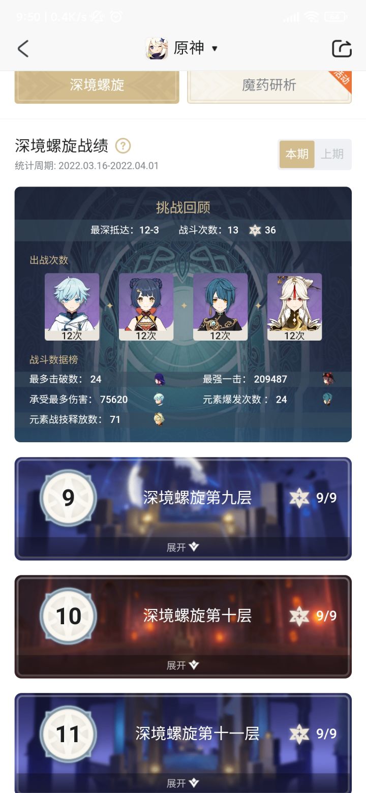 非常简单截图