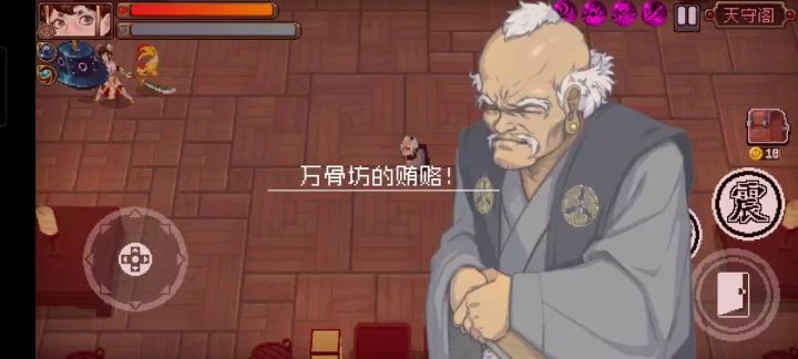 鹤瑶速通攻略，刷修的好帮手！！！ 2截图