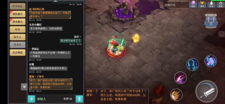 看来官方终于出手了截图