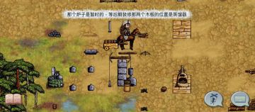 悠闲小镇故事集（叁）