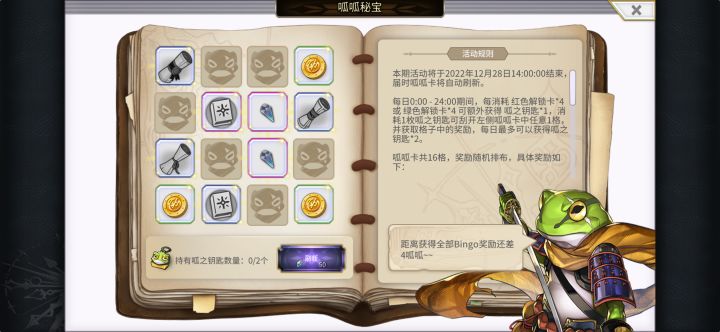 就这?就这!第二季截图