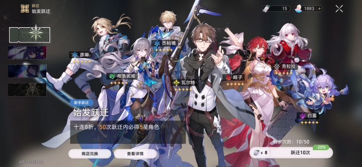 不会真的有人新手池吃满保底吧?截图