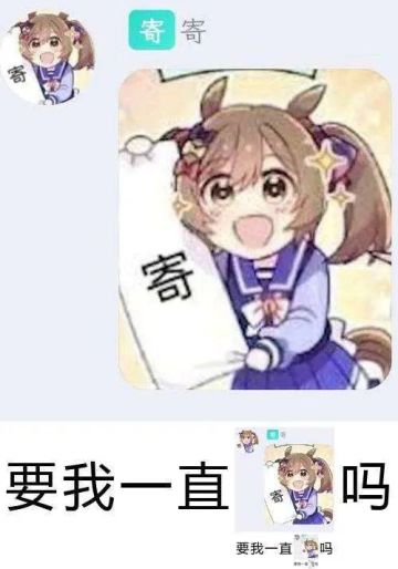 我觉得这游戏的名字蛮写实的。