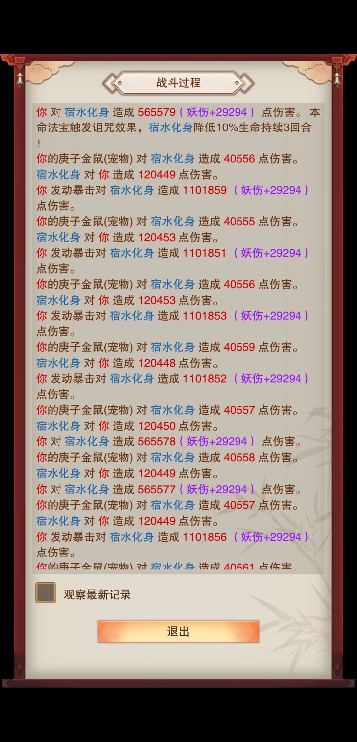 真是恶心截图