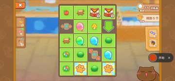 关于翻牌这件事