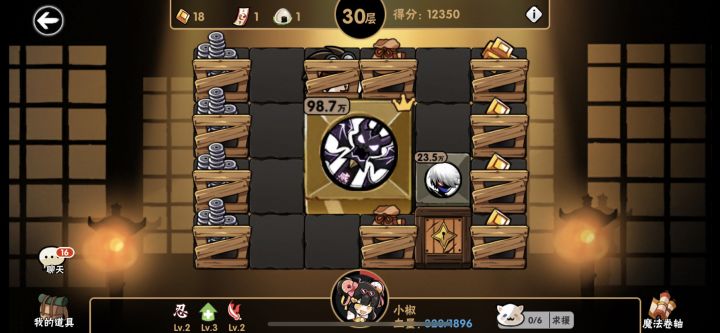 江湖救急！离30最近的时刻，王剑真一点儿也不会了😭截图