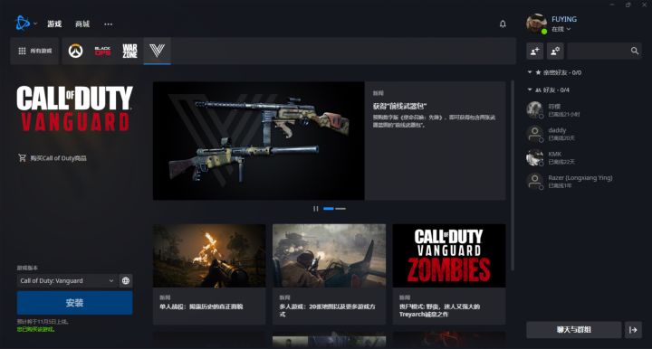 关于cod18和bf2042你们更期待哪个截图