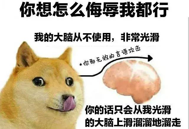 关于角色颜值,吐槽两句🐶截图