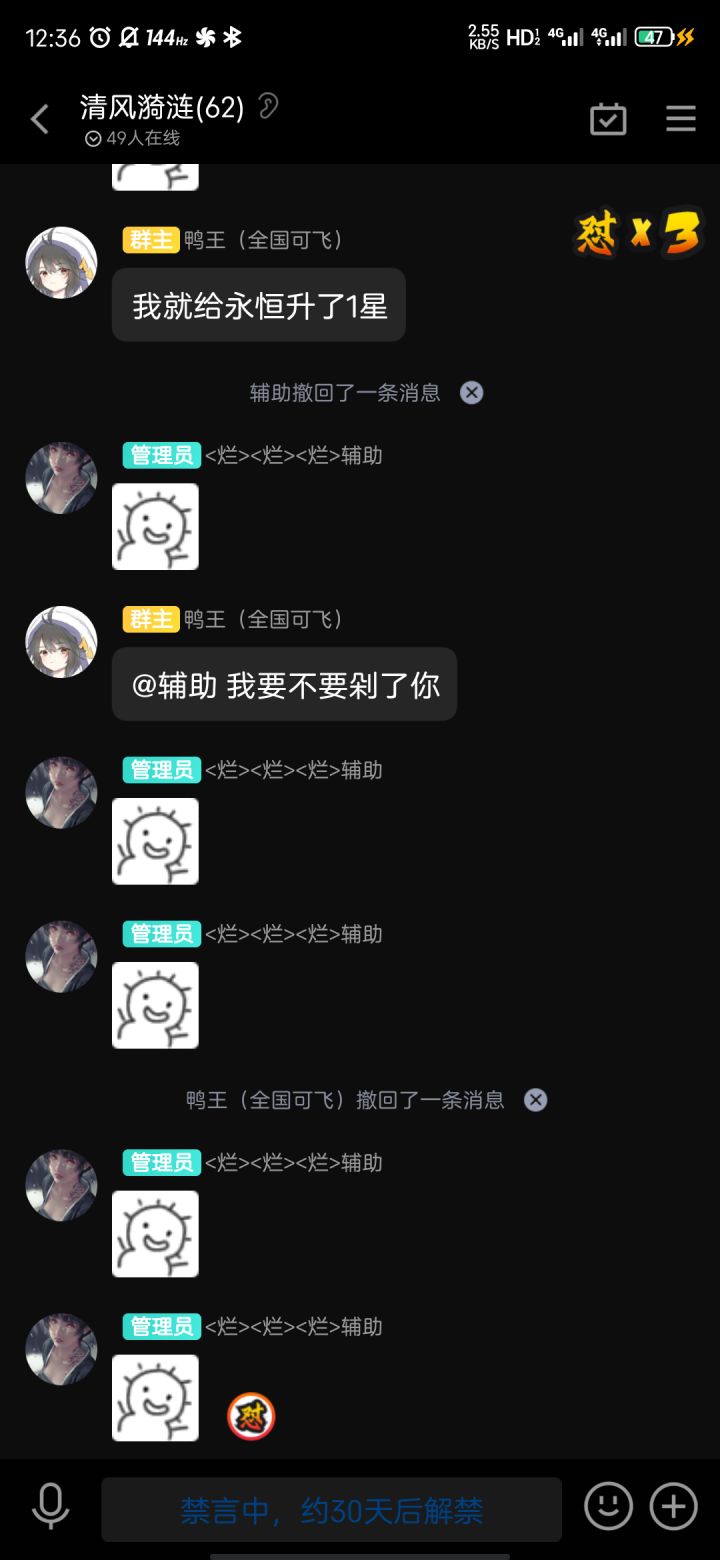 今日800体截图