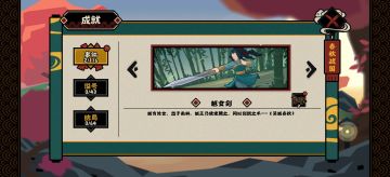 吴楚越全事件结局攻略(已完结)