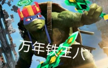 『异界之门』高频高生存破盾辅助兲：一代版本一代神，代代版本玩兲