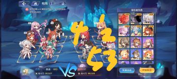 萌新碾压9－4攻略（59万，无伊万斯）