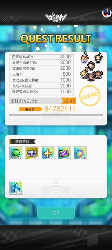 十月工资塔自用分享（低配光F）