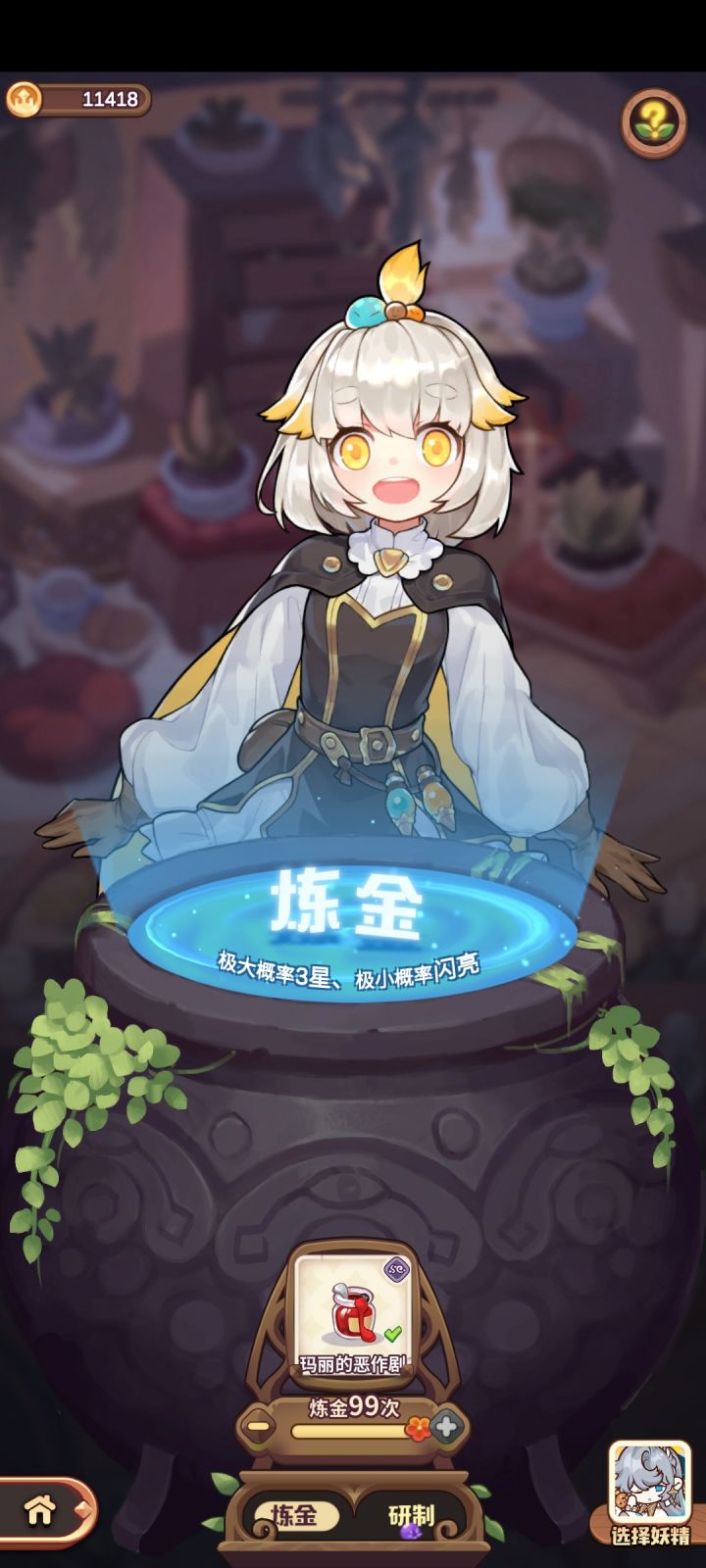 关于多余的成品的处理方法截图