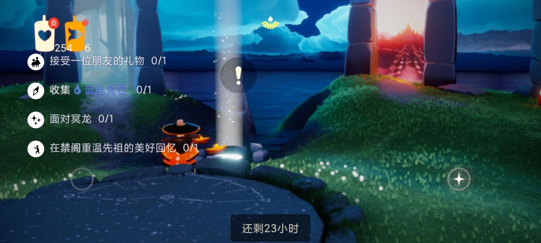 10.19任务季节蜡烛大蜡烛截图