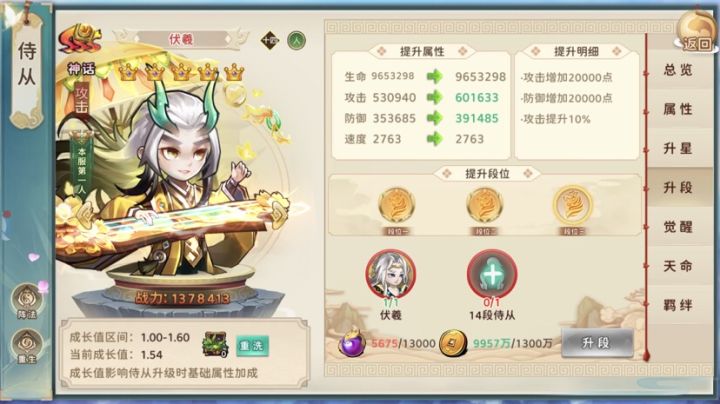 各位知情人士给萌新点建议!谢谢!截图